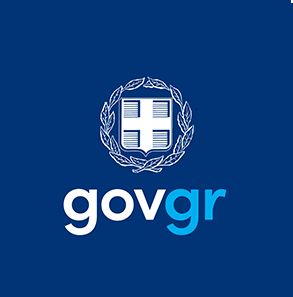 Δήλωση Απώλειας Διαβατηρίου